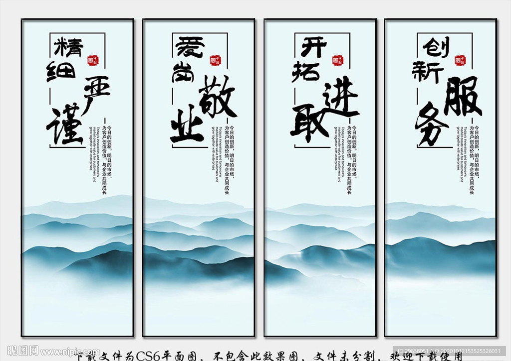 公司文化