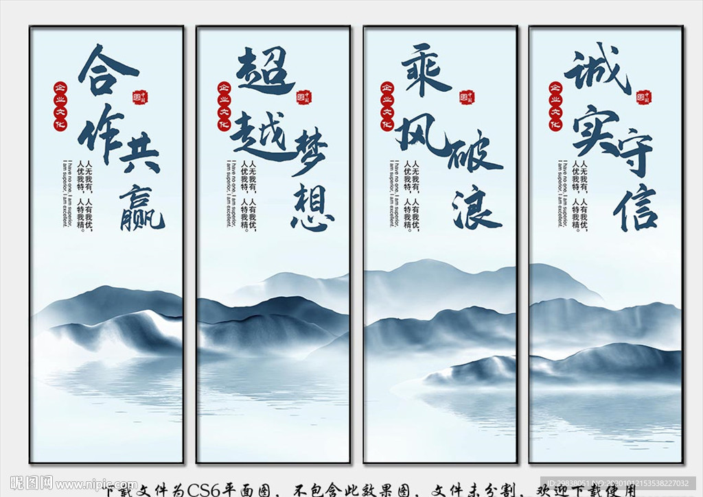 办公室挂画