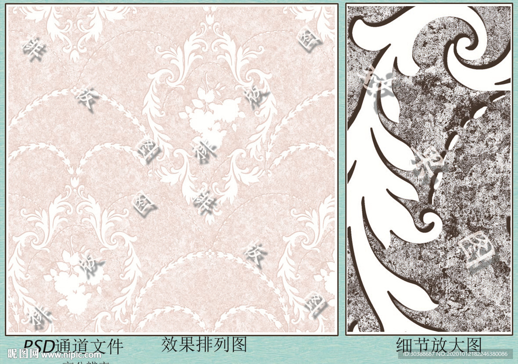 底纹  墙纸底纹