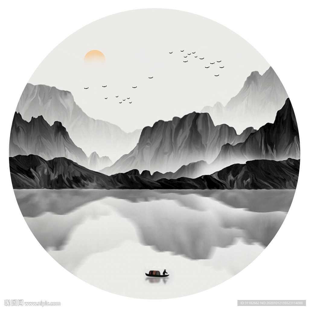 水墨山水