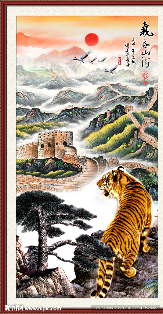 老虎国画老虎长城风景画