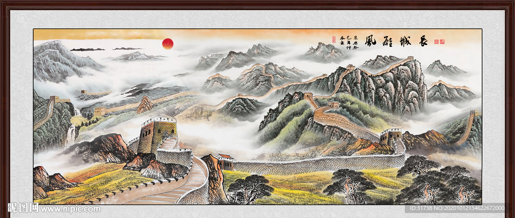 长城国画长城