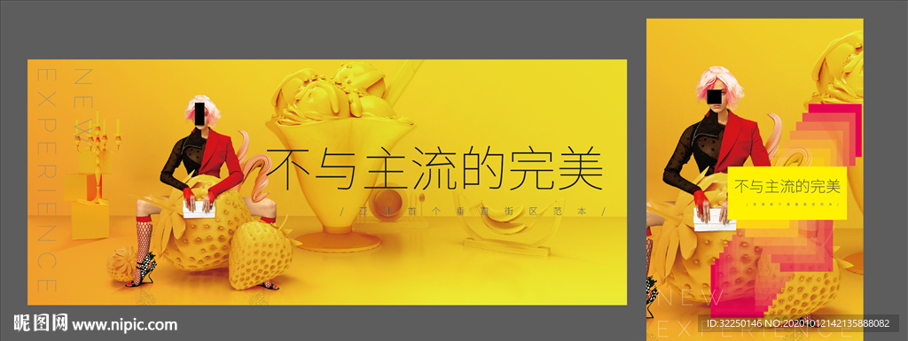 商铺