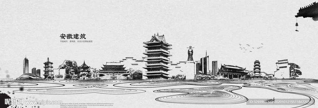 安徽建筑