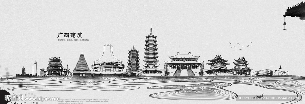 广西建筑