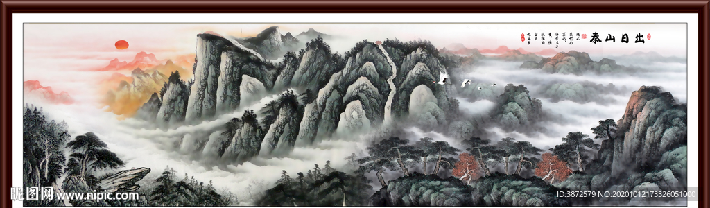 五岳独尊鸿运当头巨幅高清装饰画