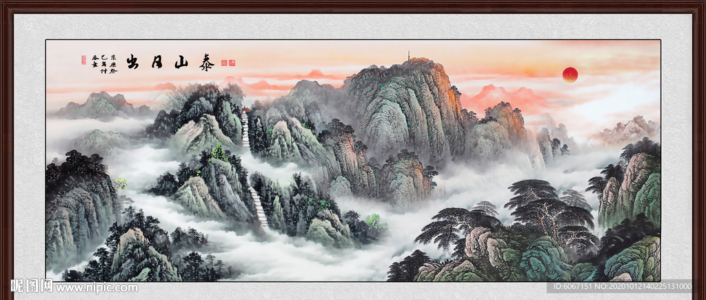 泰山日出泰山