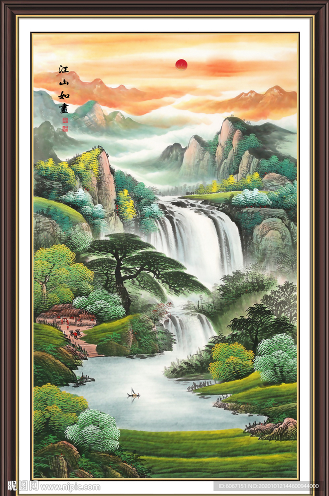旭日东升