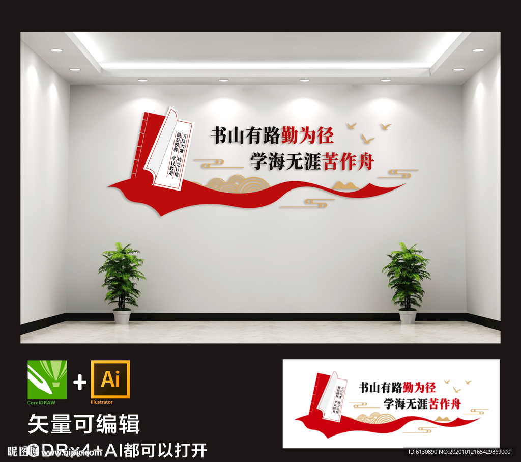 阅览室  图书室  读书角