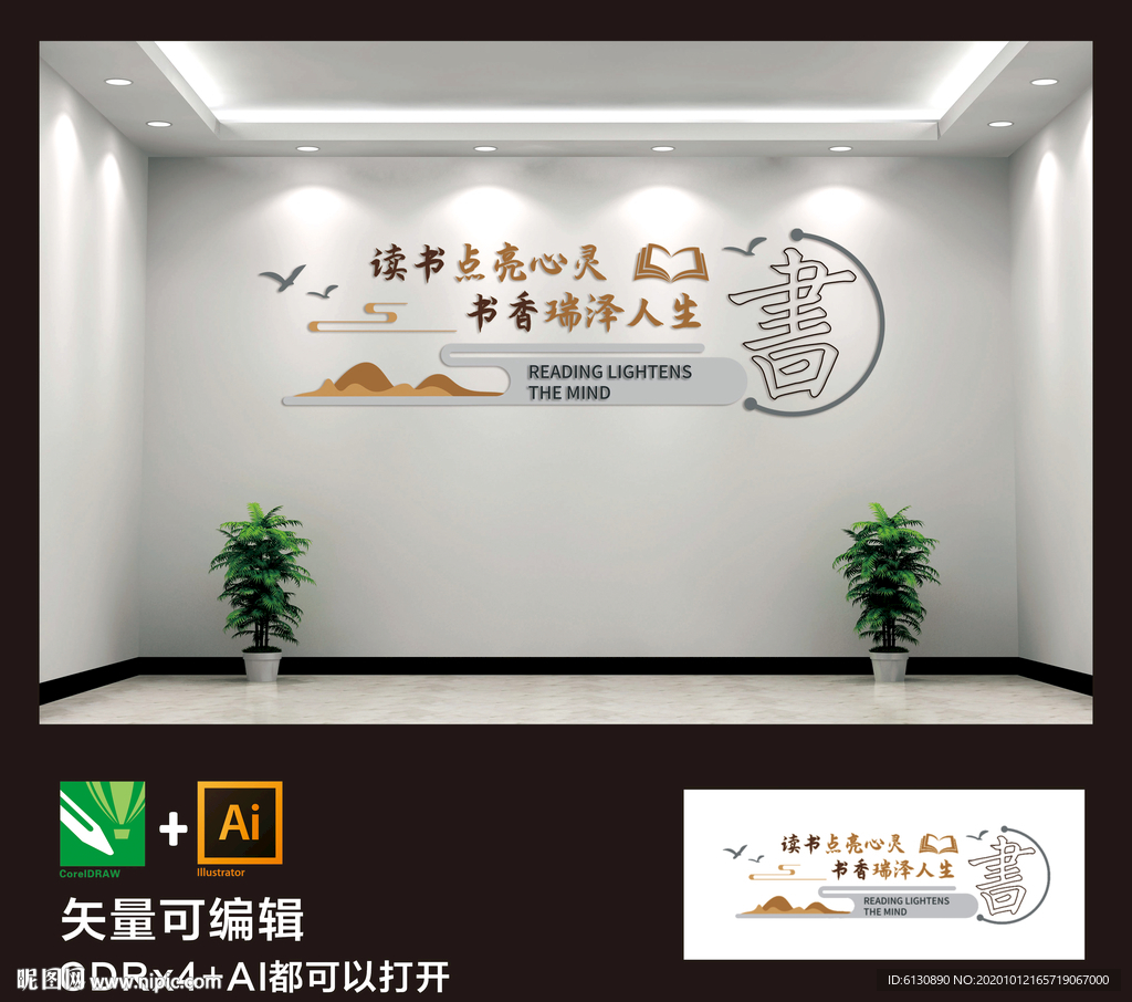 阅览室   读书室   读书角
