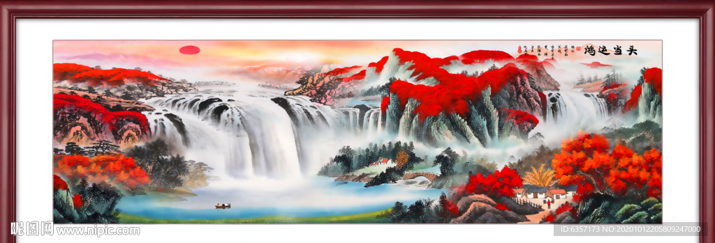 山水风景画