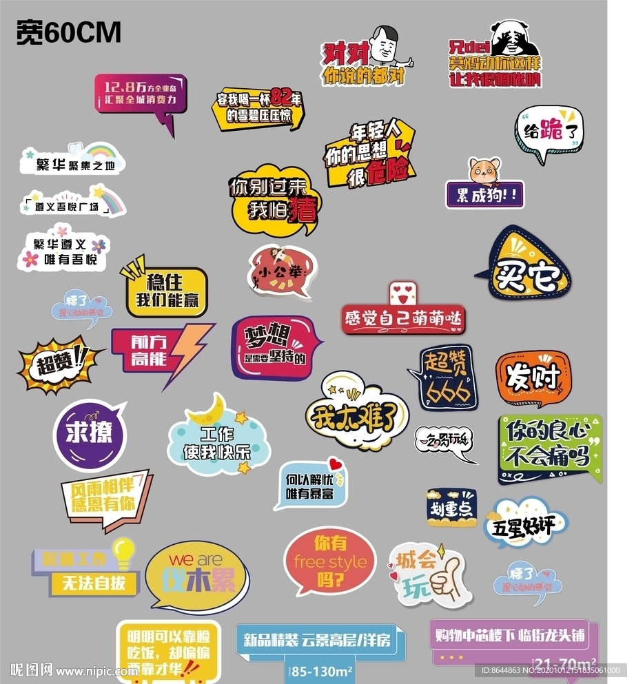 手举牌