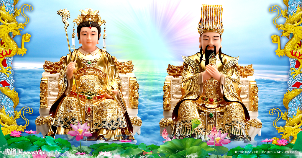 玉帝
