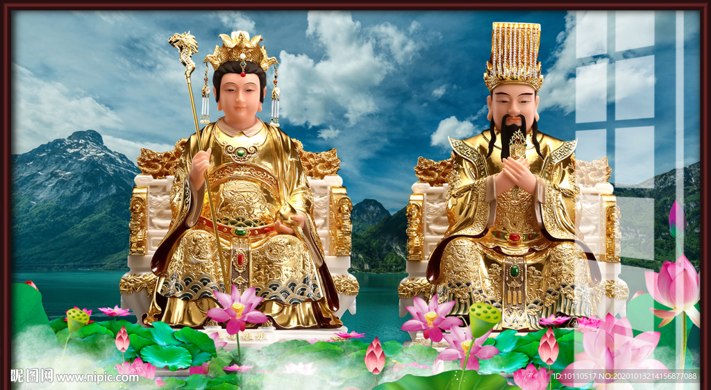 玉帝