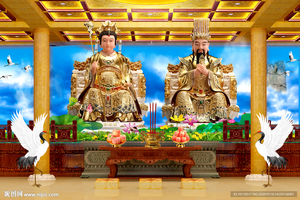 玉帝