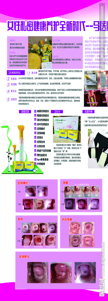 燕子展架易拉宝