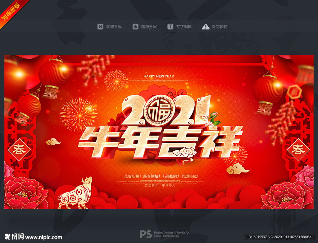2021年