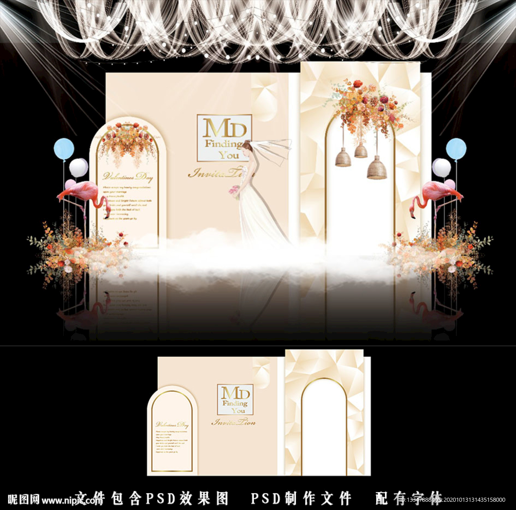 香槟色泰式婚礼