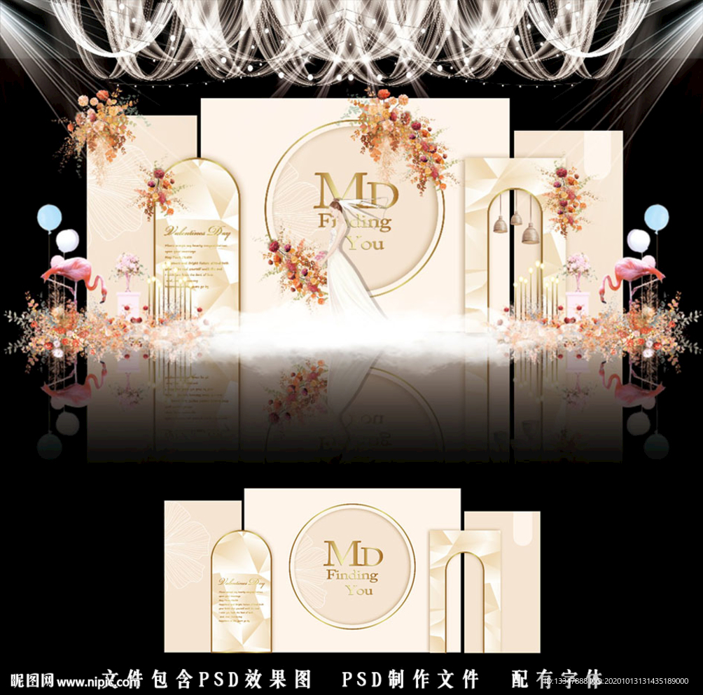 香槟色泰式婚礼