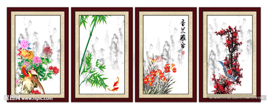 梅兰竹菊