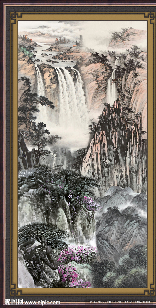 泰山