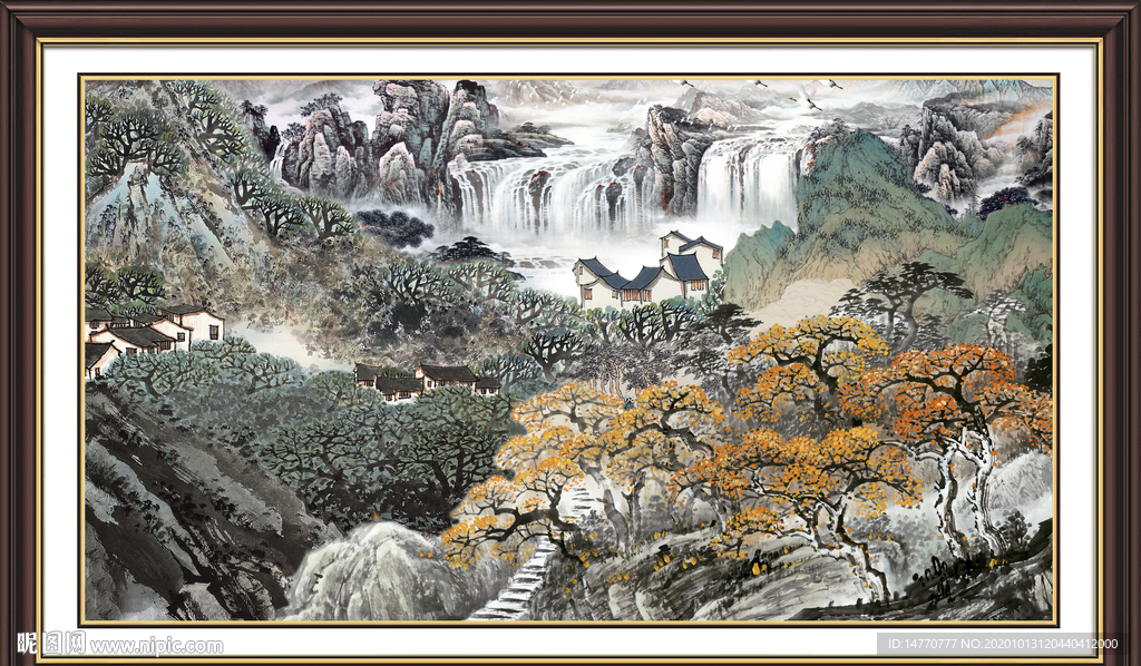 泰山