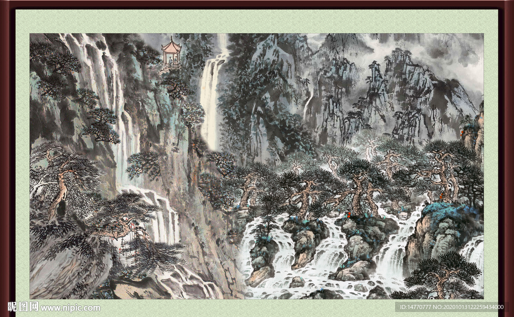 泰山