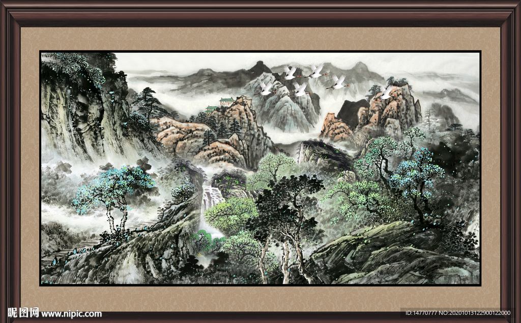 泰山