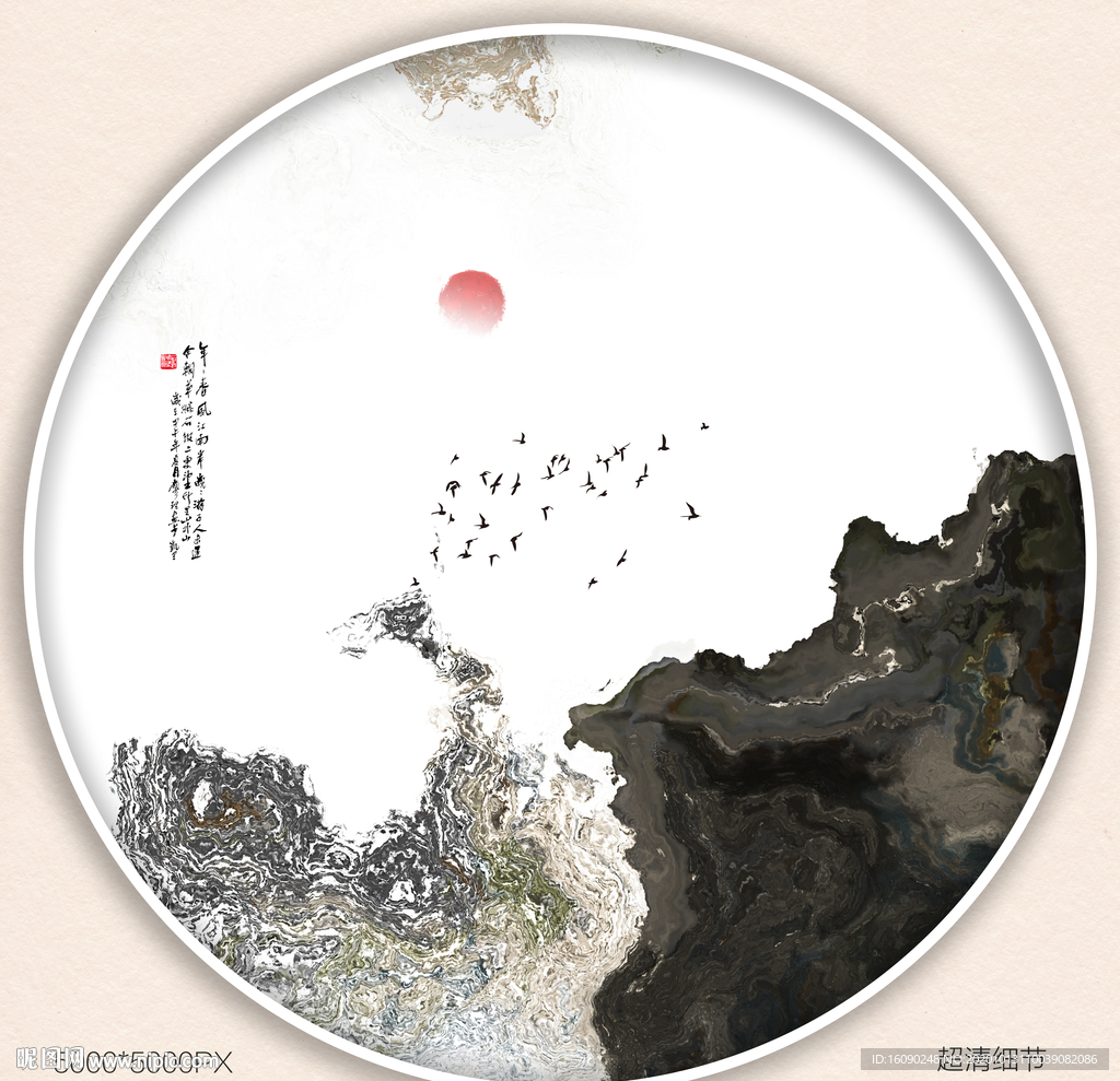 现代装饰画