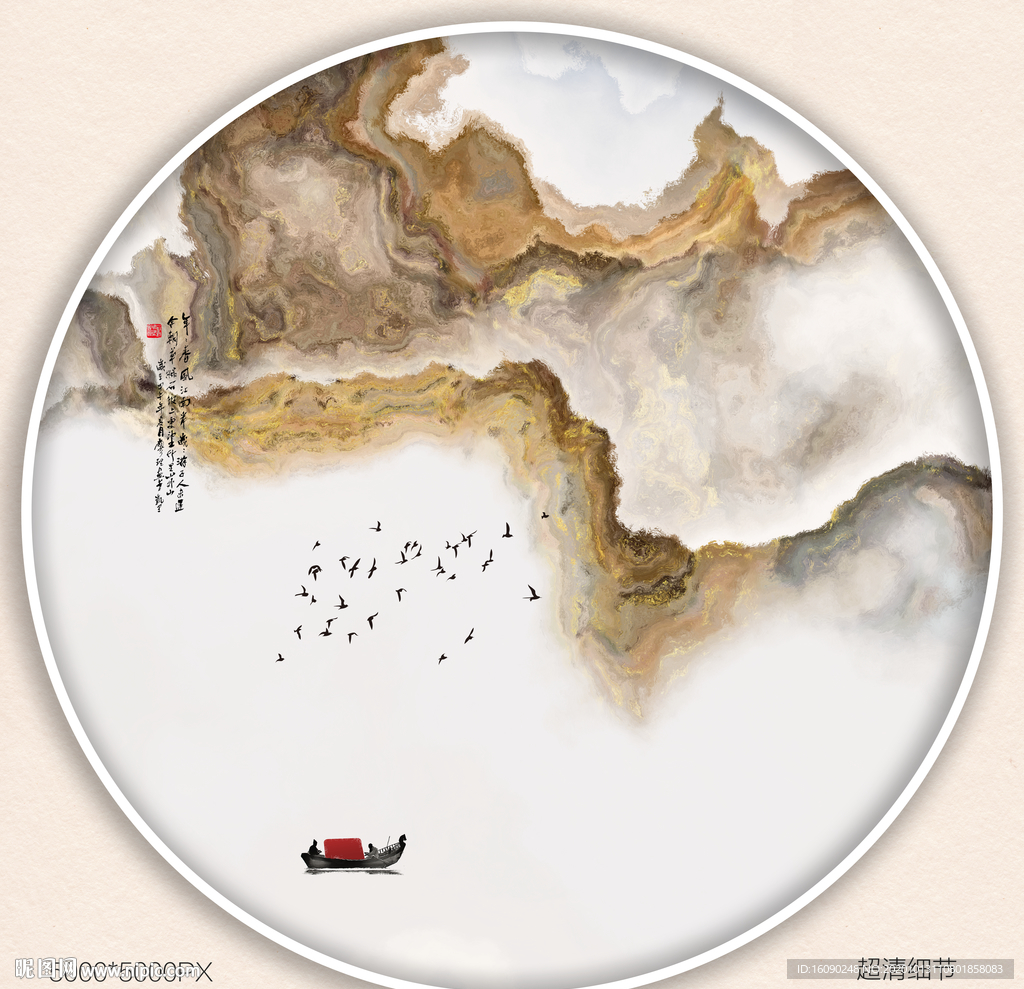 意境山水画