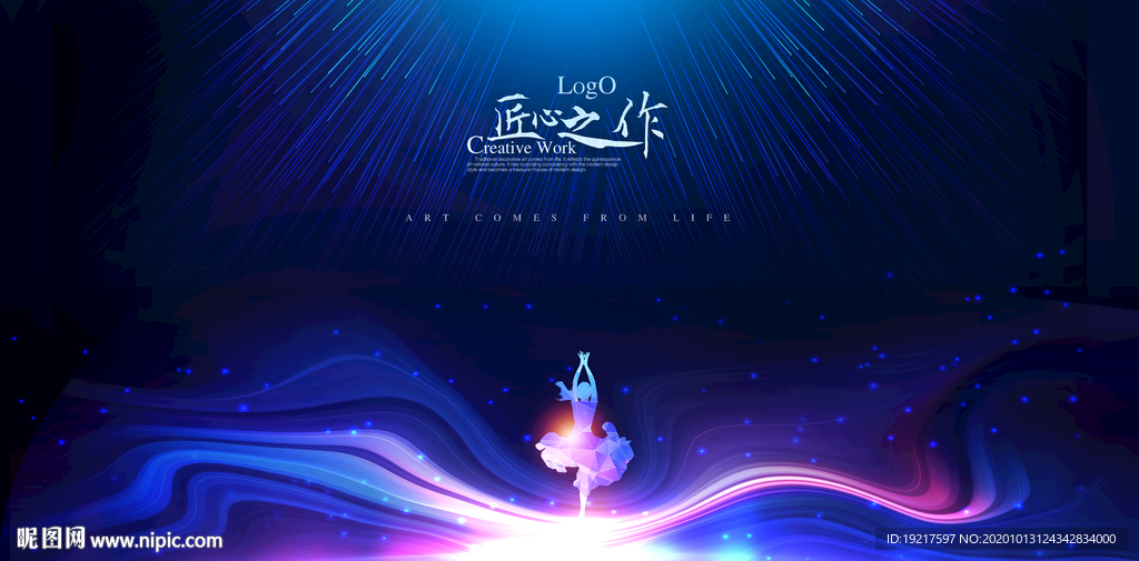 舞蹈演出