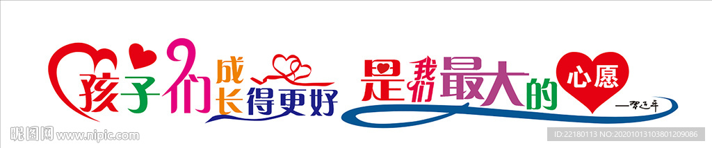 妇女儿童之家