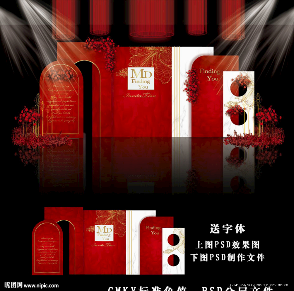 红色泰式婚礼