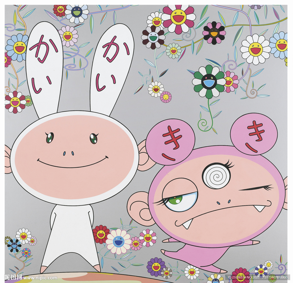 花