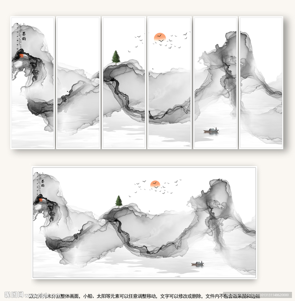 抽象水墨画