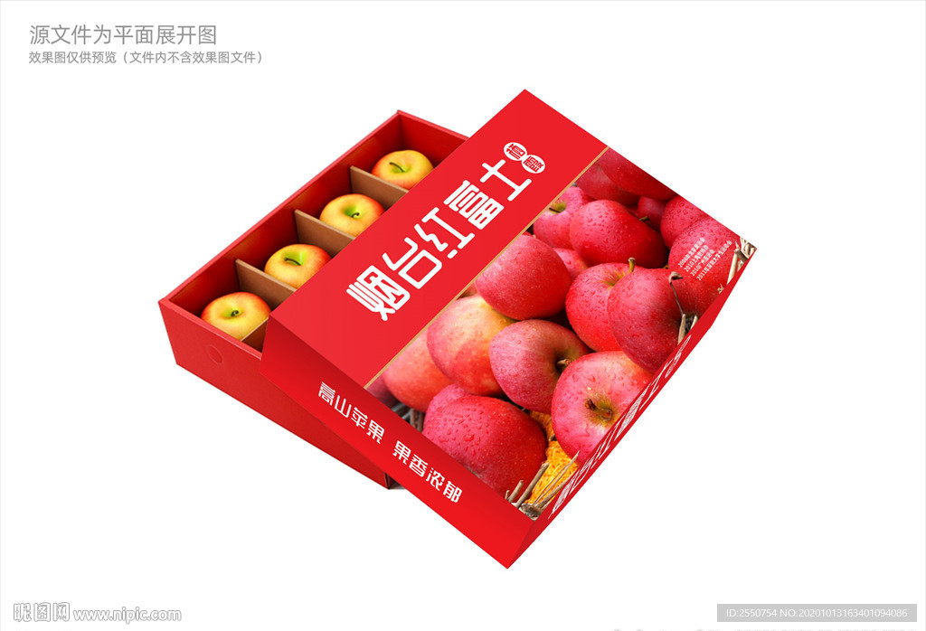 苹果包装