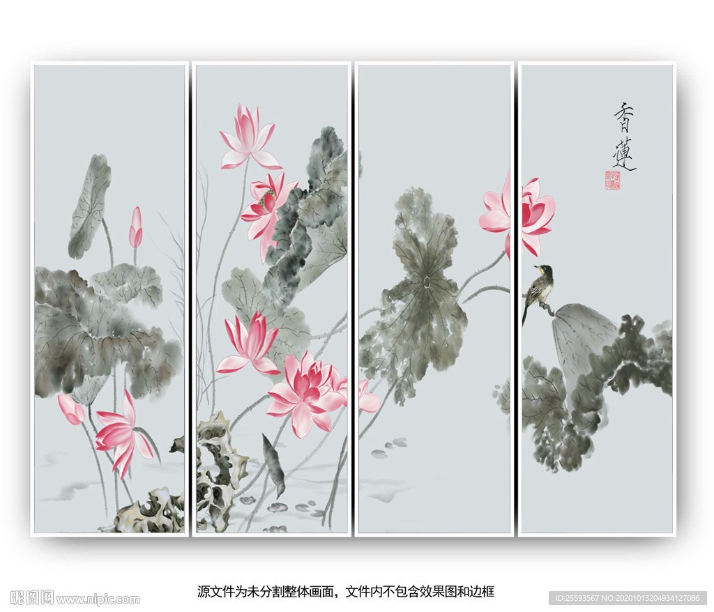 荷花