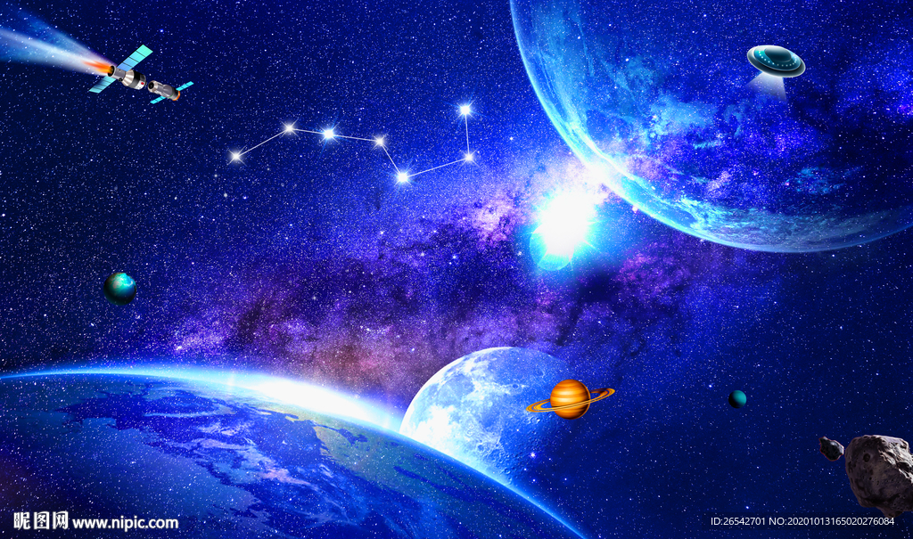 星空浩瀚星空宇宙