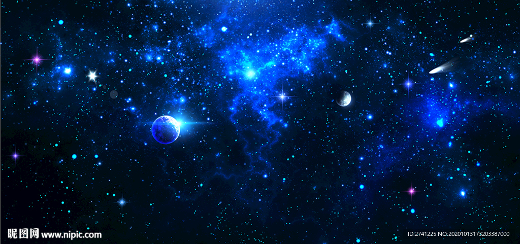 星空