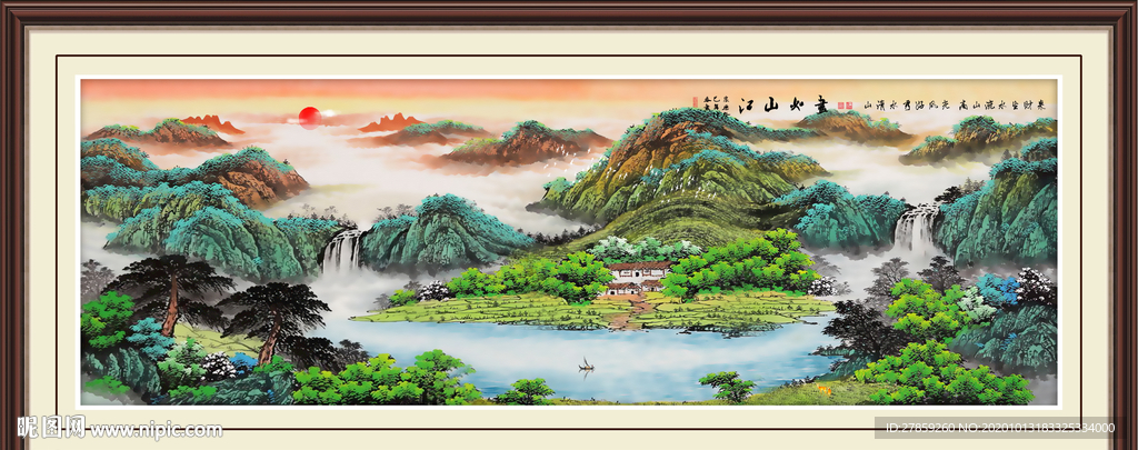 聚宝盆山水画