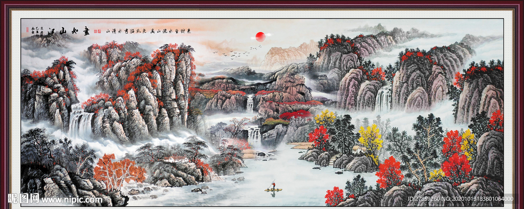 国画山水国画山水国画
