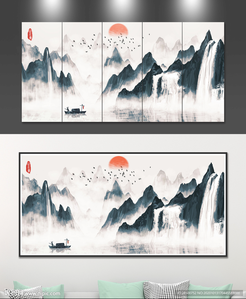 山水装饰画