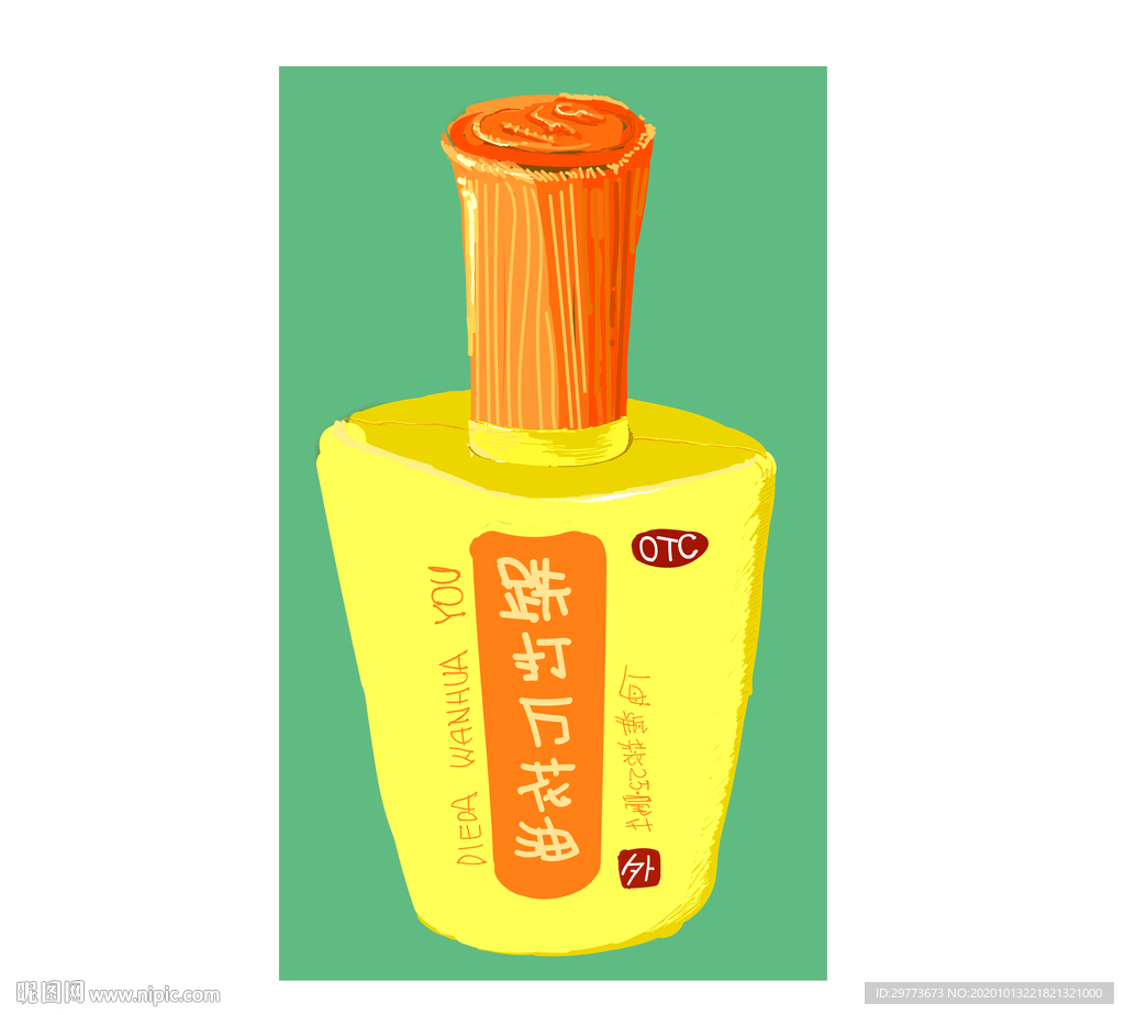 药瓶图案