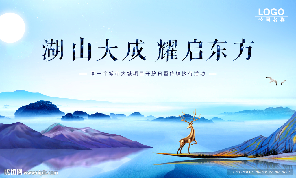 房地产画面