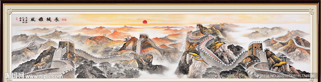 长城国画长城