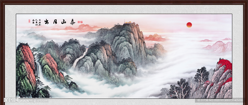 泰山日出泰山