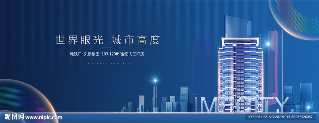 豪宅地产图片