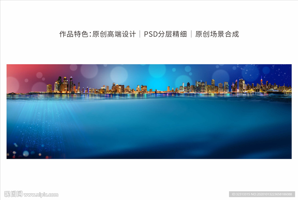 城市户外