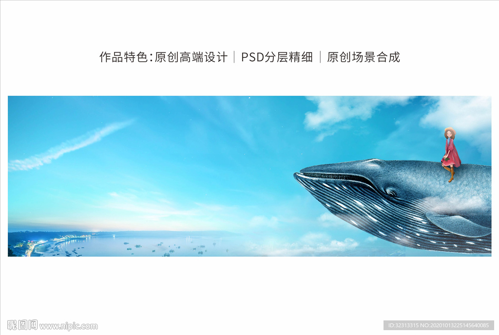 海边户外画面