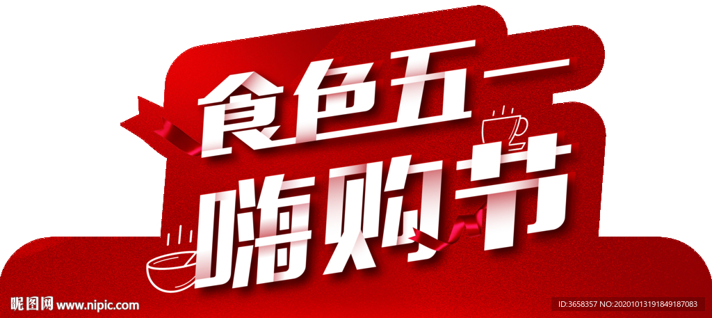 字体设计